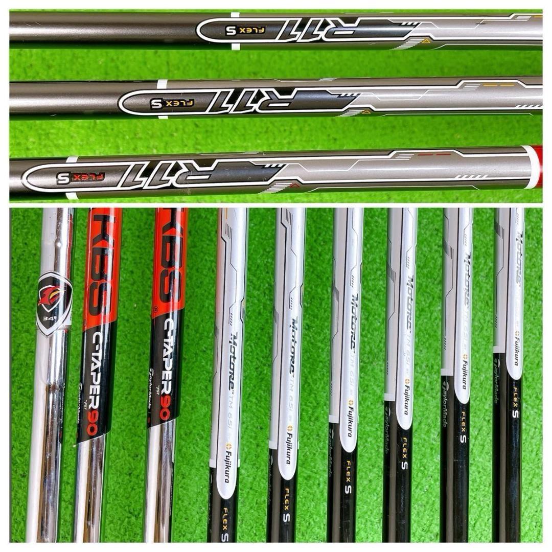 テーラーメイド R11 ゴルフクラブ メンズ セット 右打ち 12本 初心者