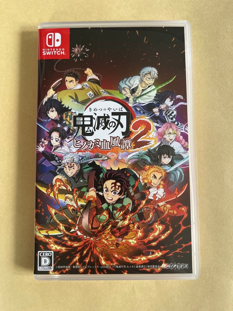 Switch 鬼滅の刃 ヒノカミ血風譚 2