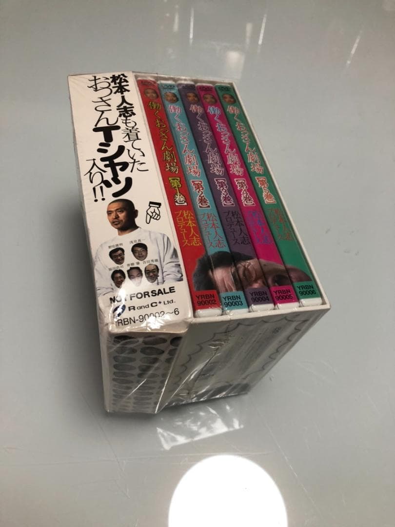◆499◆働くおっさん劇場DVD＋特典Tシャツ