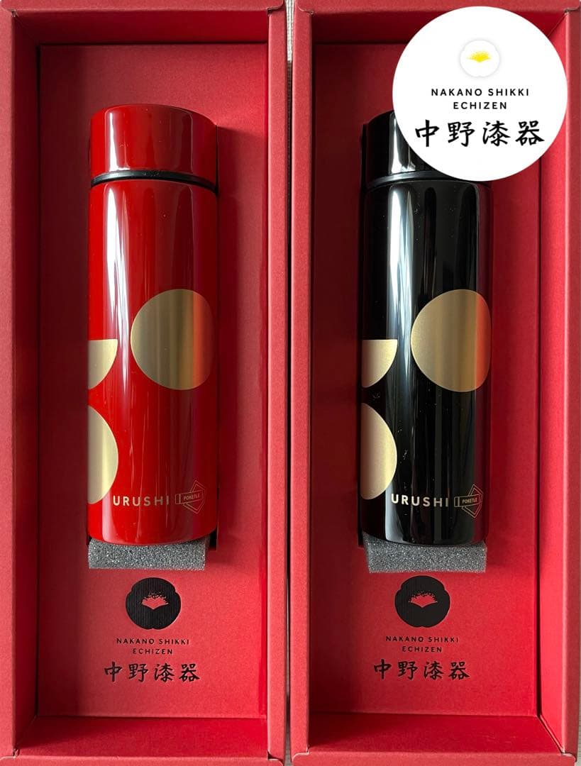 越前漆器 【URUSHI POKETLE◆日月】朱色 赤 ポット 水筒