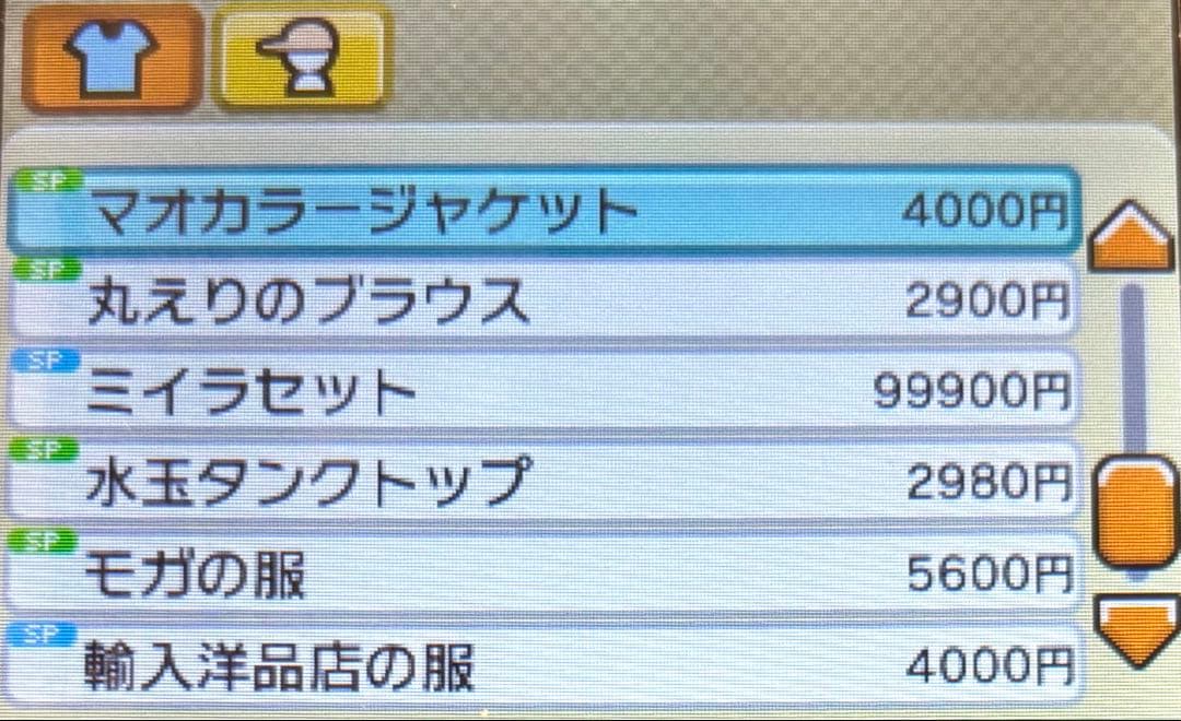【トモダチコレクション新生活】輸入品多数 配信限定品あり 中古品