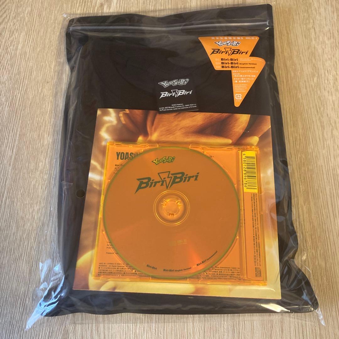 YOASOBI / Biri-Biri CD+Tシャツ 2枚セット