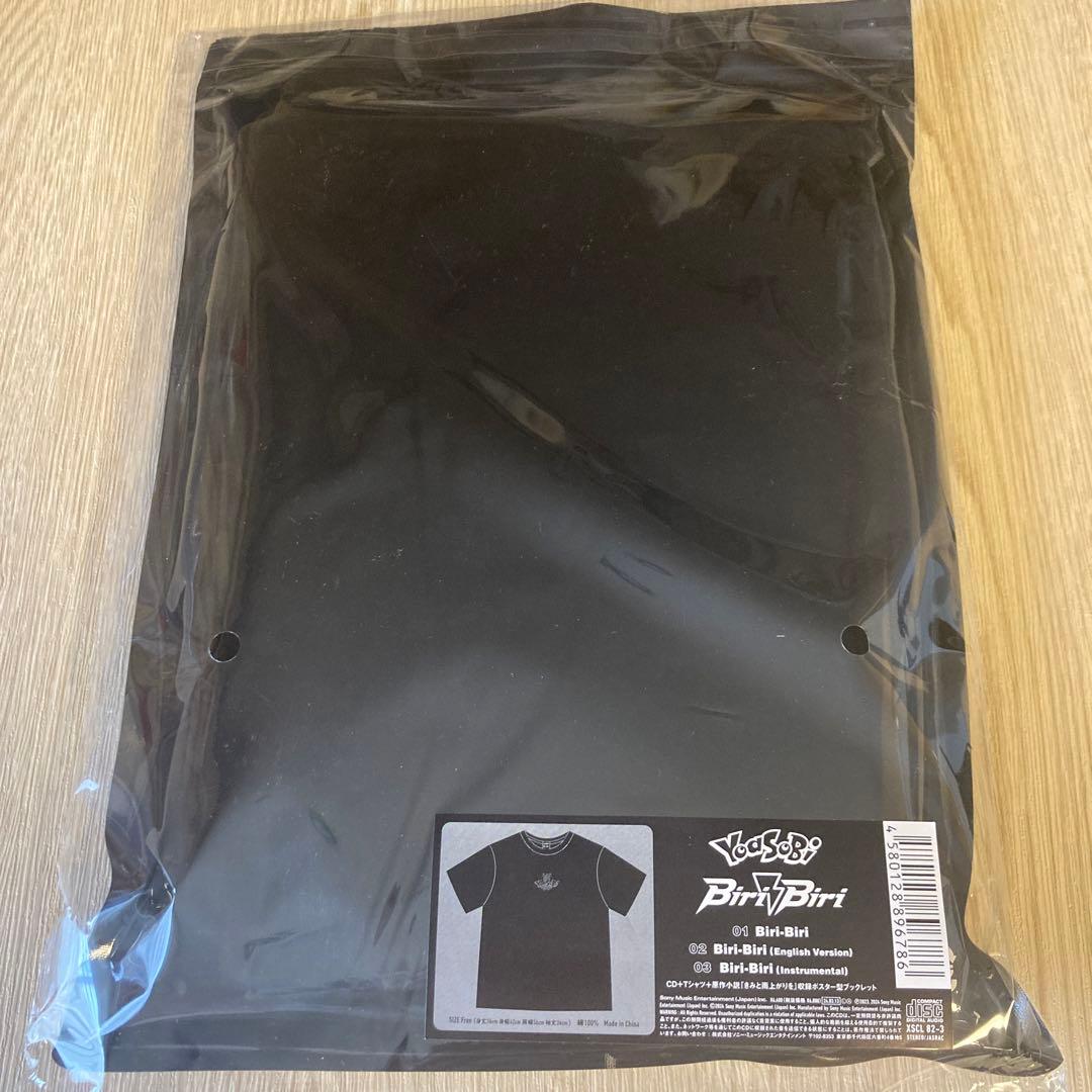 YOASOBI / Biri-Biri CD+Tシャツ 2枚セット