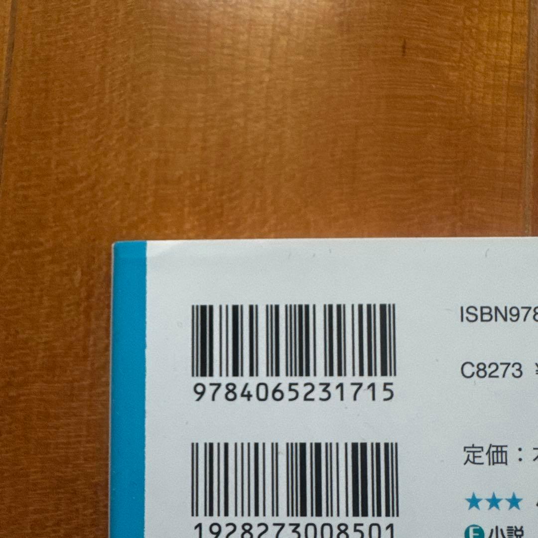 エトワール！1〜15巻　美品