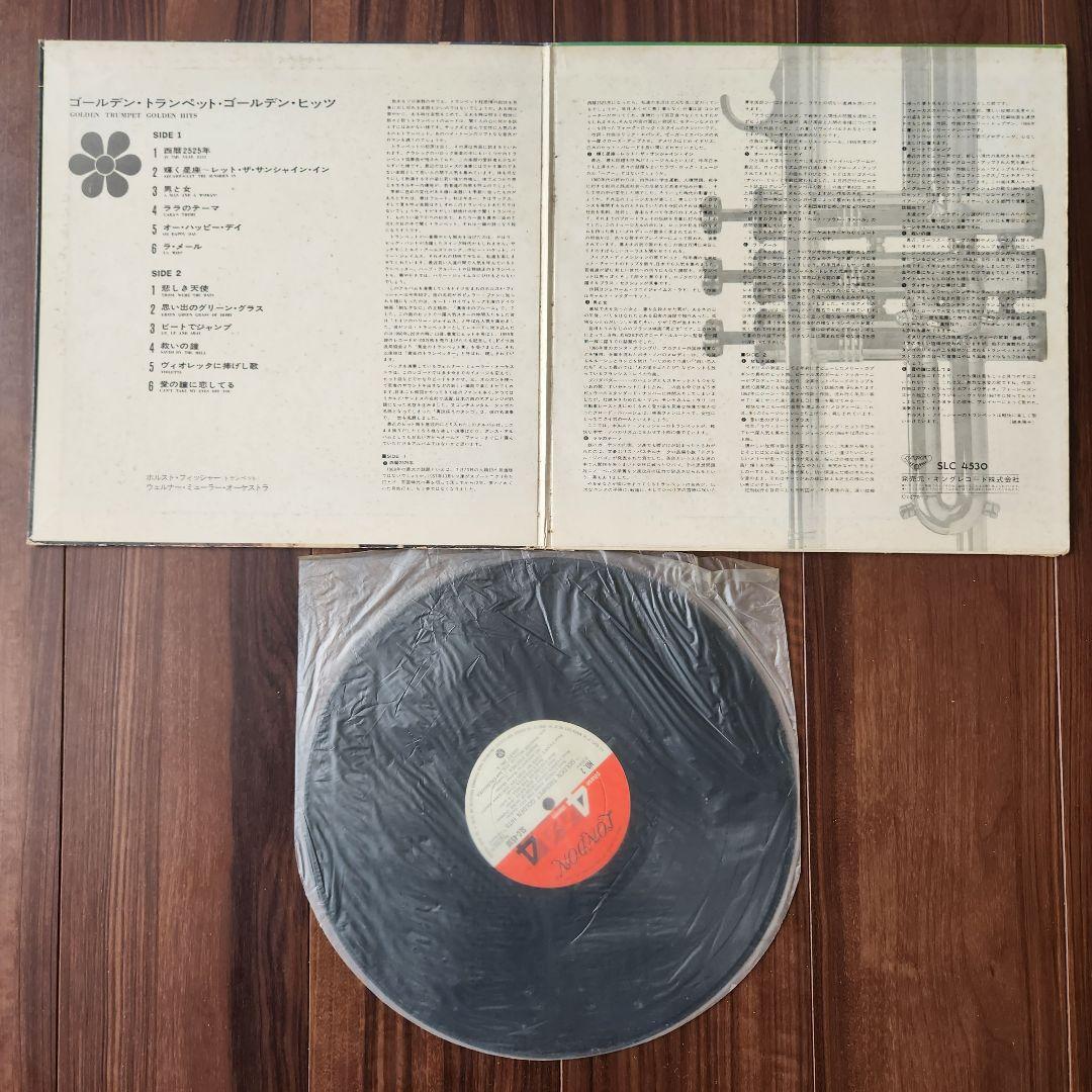 魅惑のヒットアルバム 12枚＋おまけ2枚 レコード まとめ売り 赤盤