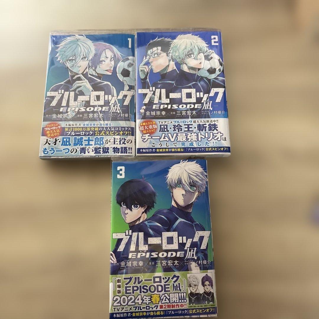 ブルーロック1巻〜28巻 ブルーロック-EPISODE凪-1巻〜3巻 かード付き