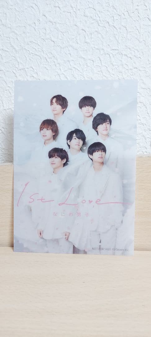 なにわ男子 アルバム 1th Love