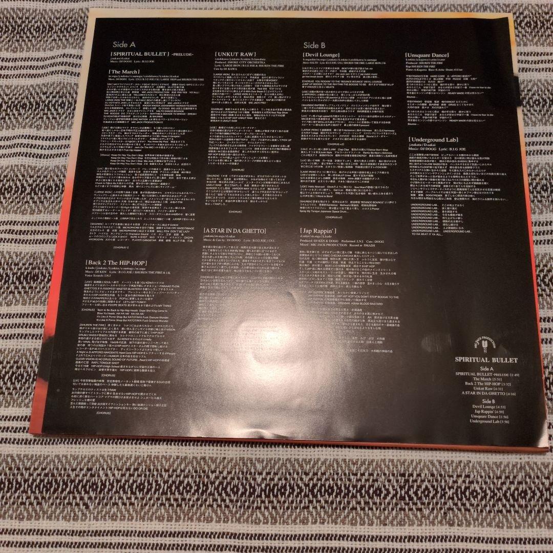BIG JOE/Mic Jack Production/レコード