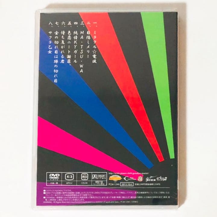 新品★東京カルテット【T-ZONE革命〜七夕戦記〜＆2.5次元‼︎映像集】DVD