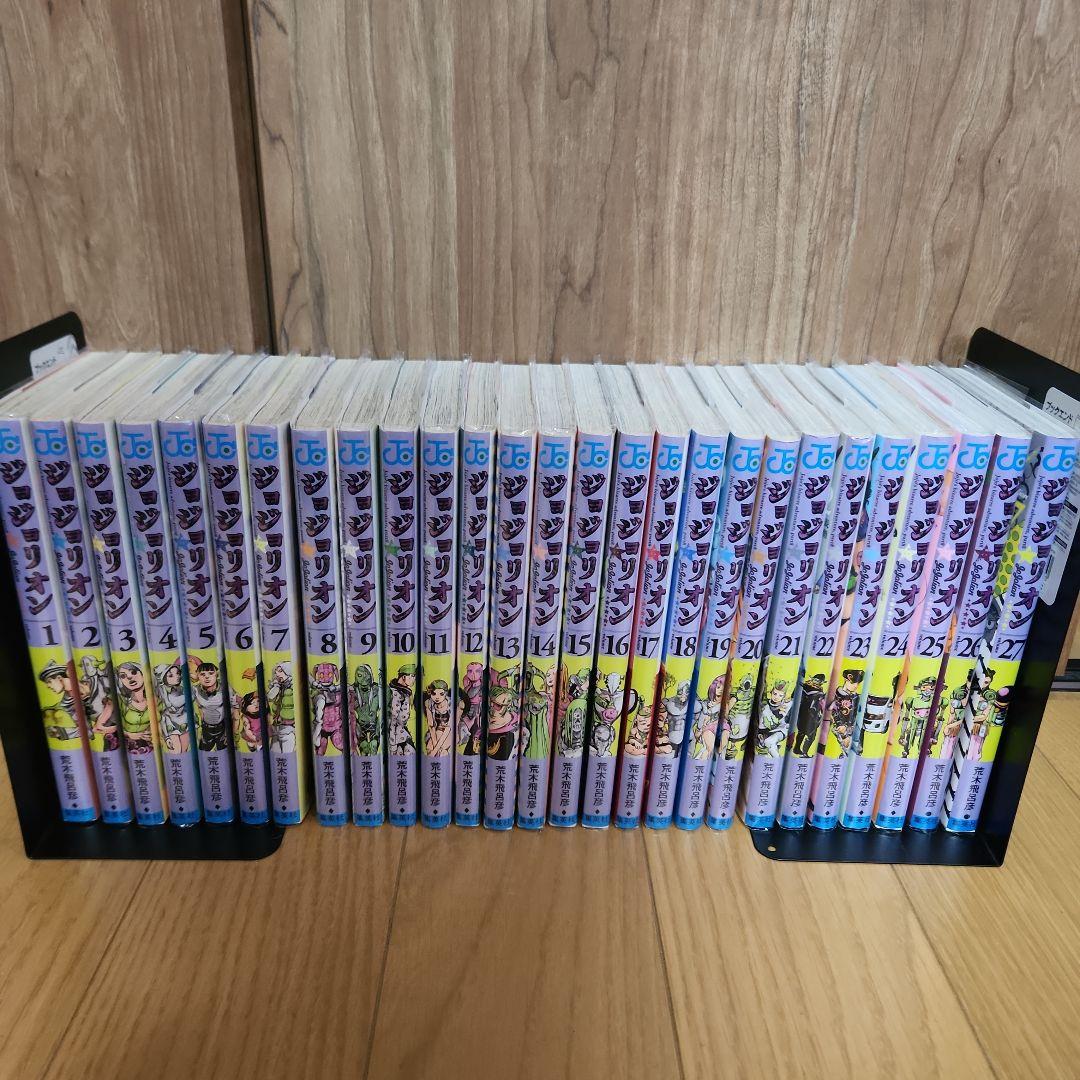 ジョジョリオン　 全巻セット 1～27巻(ブックカバー付き)