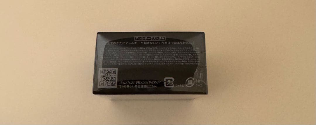 新品　未使用！　シナクティフ　サボン　レフィル サンプル付