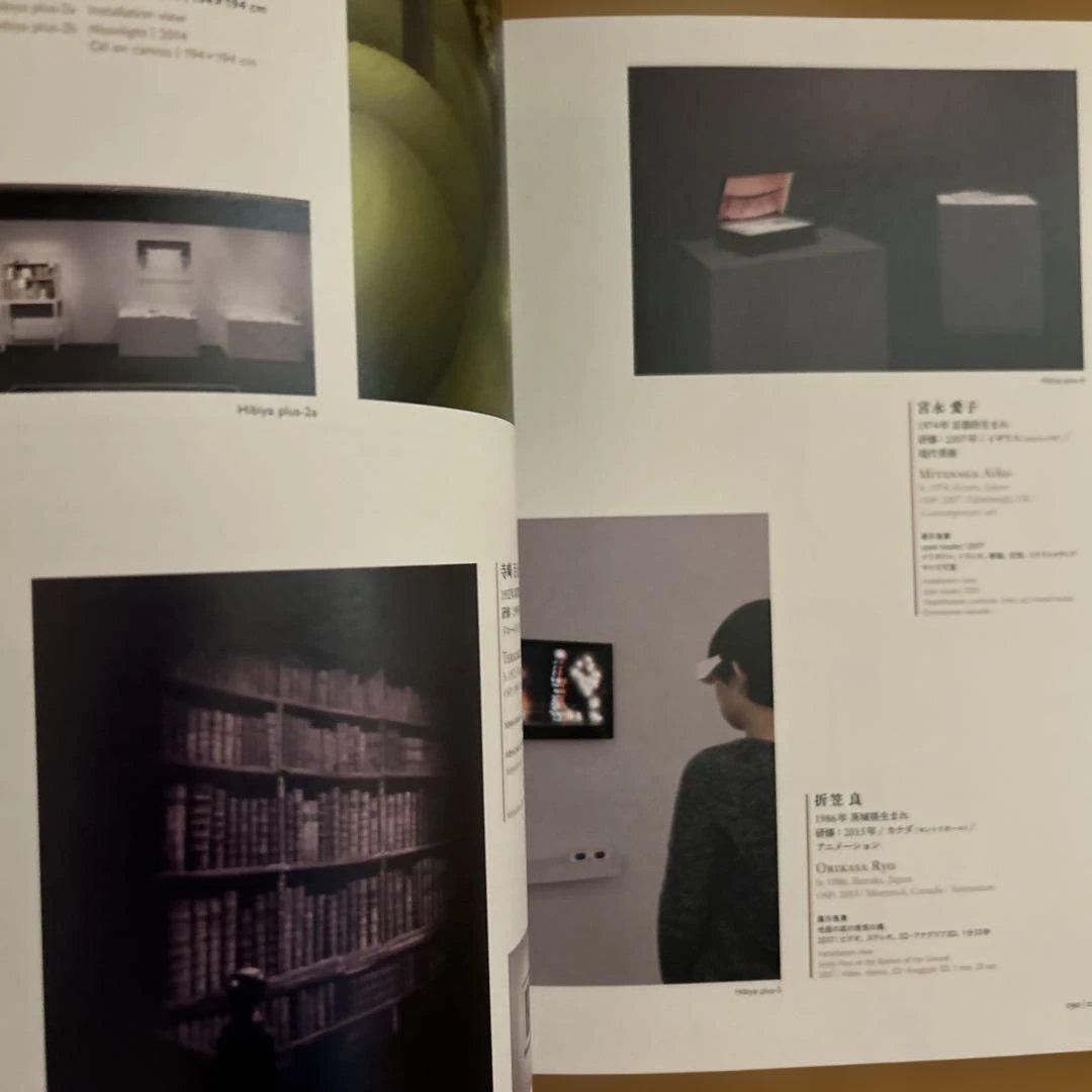 DOMANI・明日 記録集 1998-2021