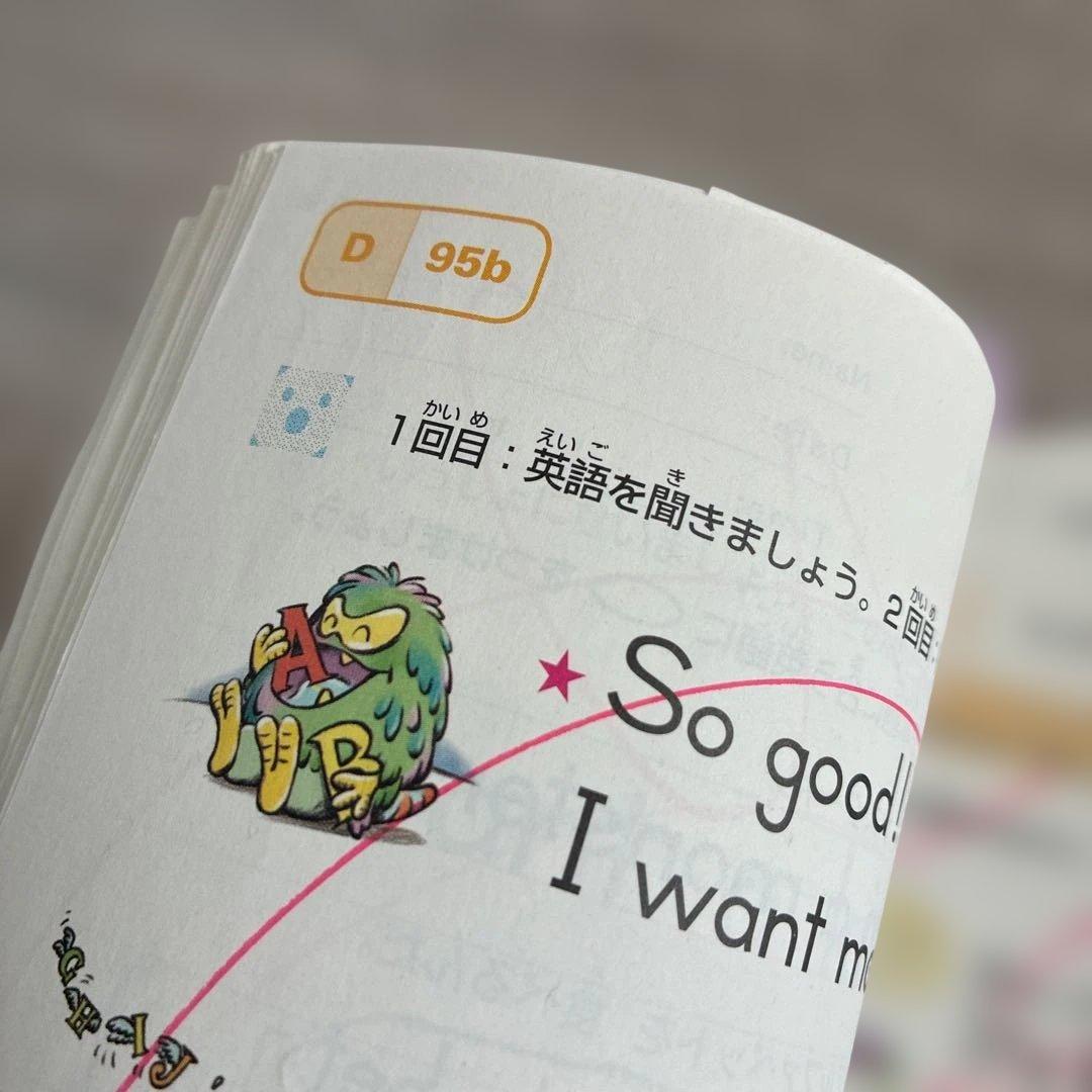 e pencil 公文と公文英語DEFG1 G H1, H2 I1のまとめページ