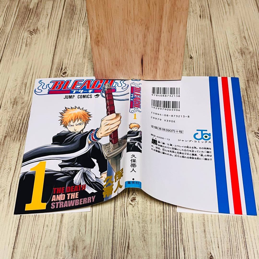 【超希少】ブリーチ 1巻 1刷 初版 久保帯人 ジャンプ 集英社 ⑦
