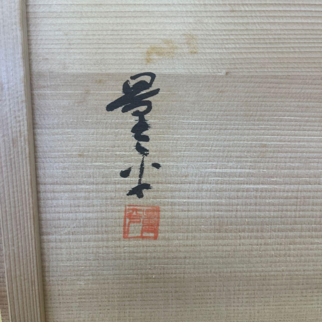 【新品　未使用品】花台　輪島塗　猫足型　高級　飾り台　盆栽台 台座 和室