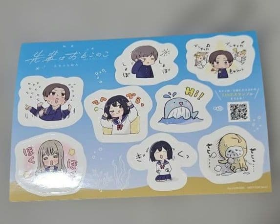 先輩はおとこのこ