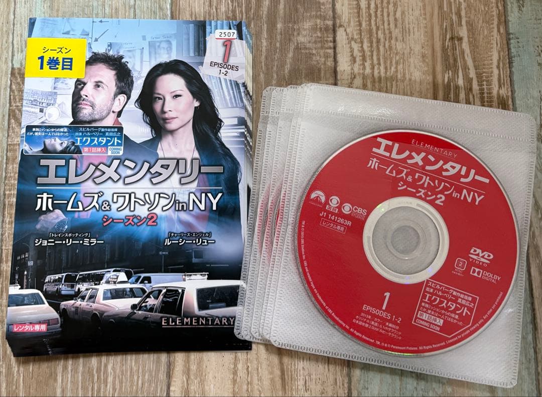 エレメンタリー ホームズ＆ワトソン in NY DVD 全78巻セット 全巻