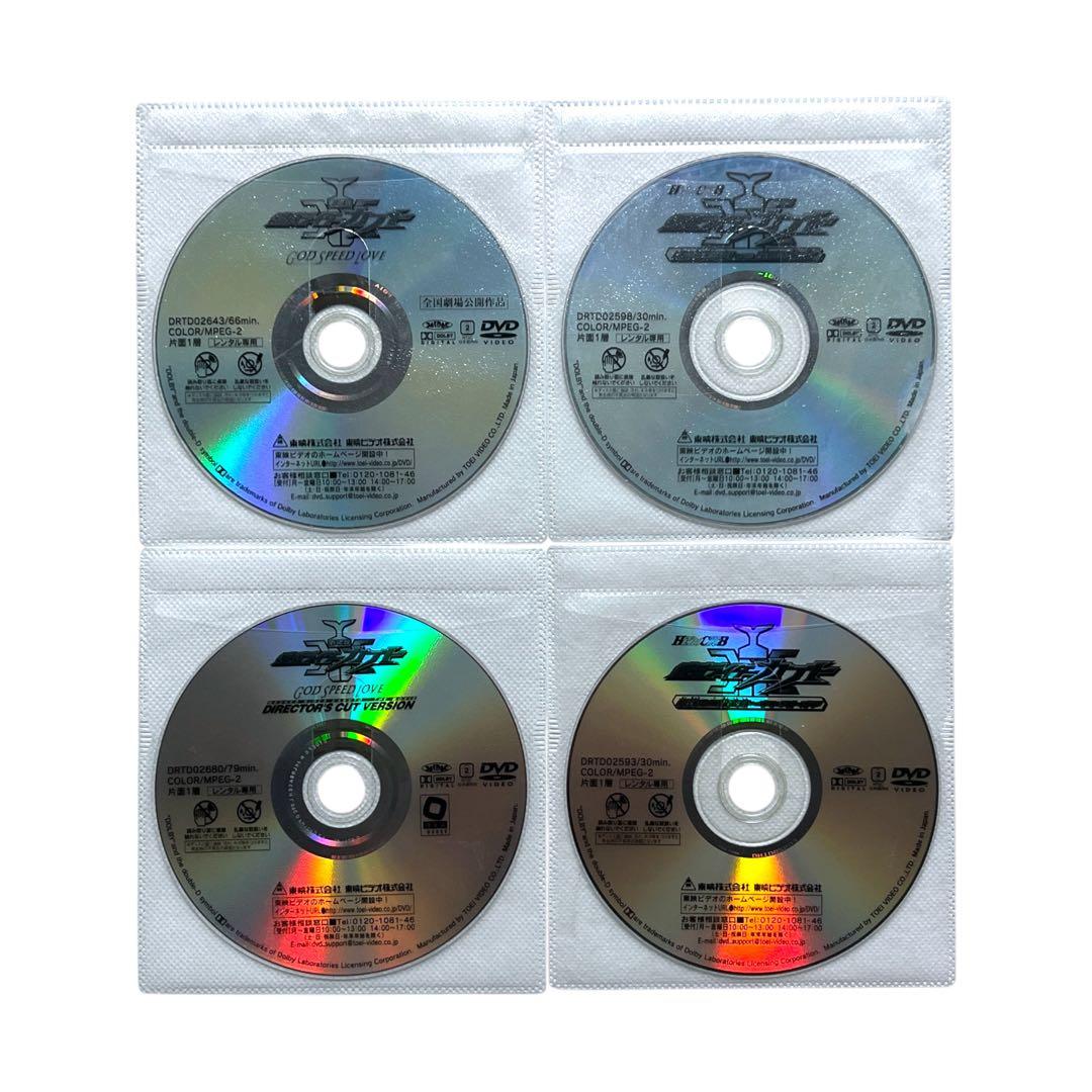 新品ケースDVD 「 仮面ライダーカブト」 全12巻+SP/劇場版付 豪華セット