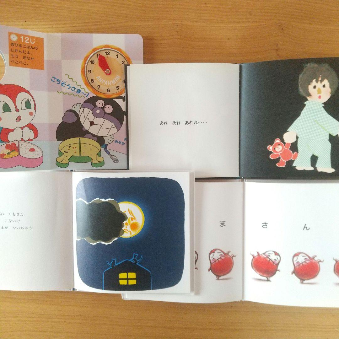 絵本まとめ売り 18冊セット 0歳 1歳 2歳 3歳 アンパンマン 赤ちゃん