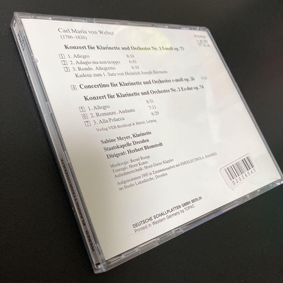 【売約済】S.マイヤー／ウェーバー：クラ協第1番＆第2番、他【初期輸入盤】