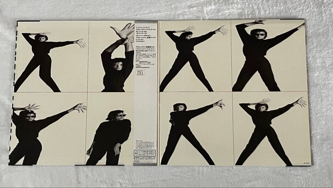 マイケル・ジャクソン BAD レコード ポストカード付き