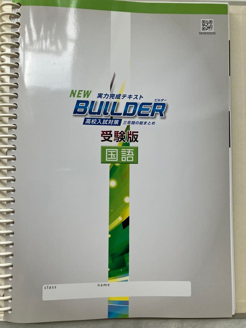 ファーストマニュアルA セット