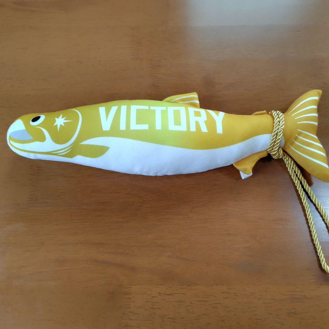 【入手困難】VICTORY しゃけまるFIGHTERS 応援グッズ