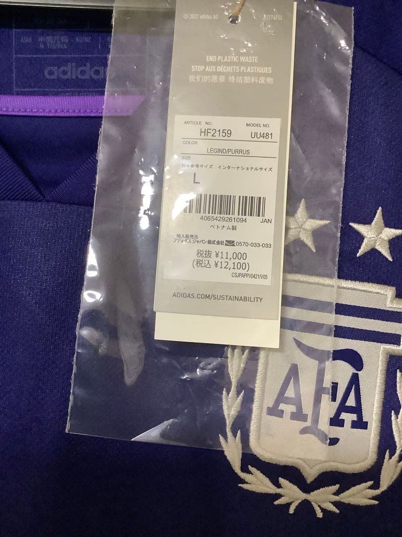 タグ付き　アディダス　メッシ アルゼンチン代表　ワールドカップ　adidas
