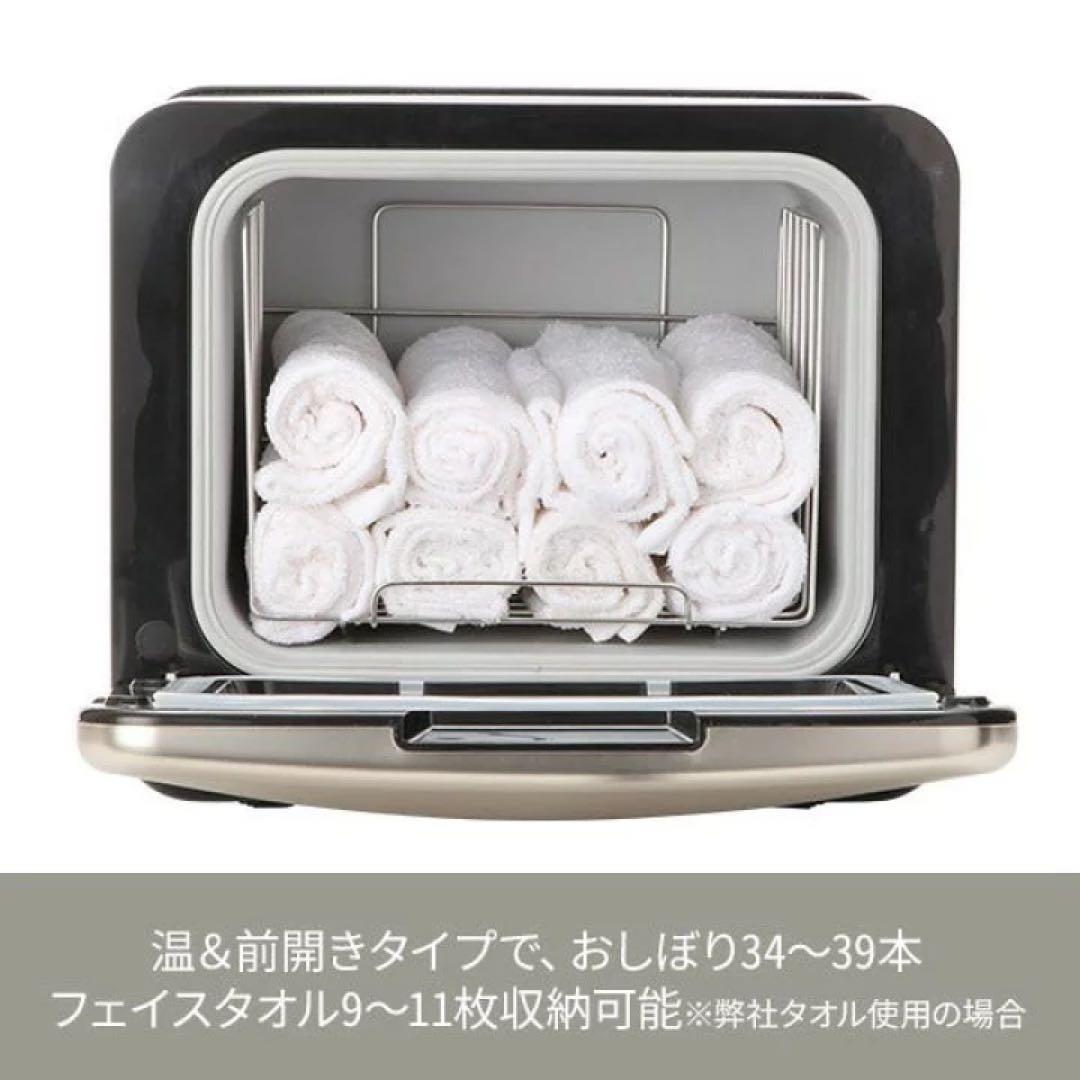 美品⭐️タオルウォーマー C-080 前開き 8L おしぼり蒸し器 タオル蒸し器