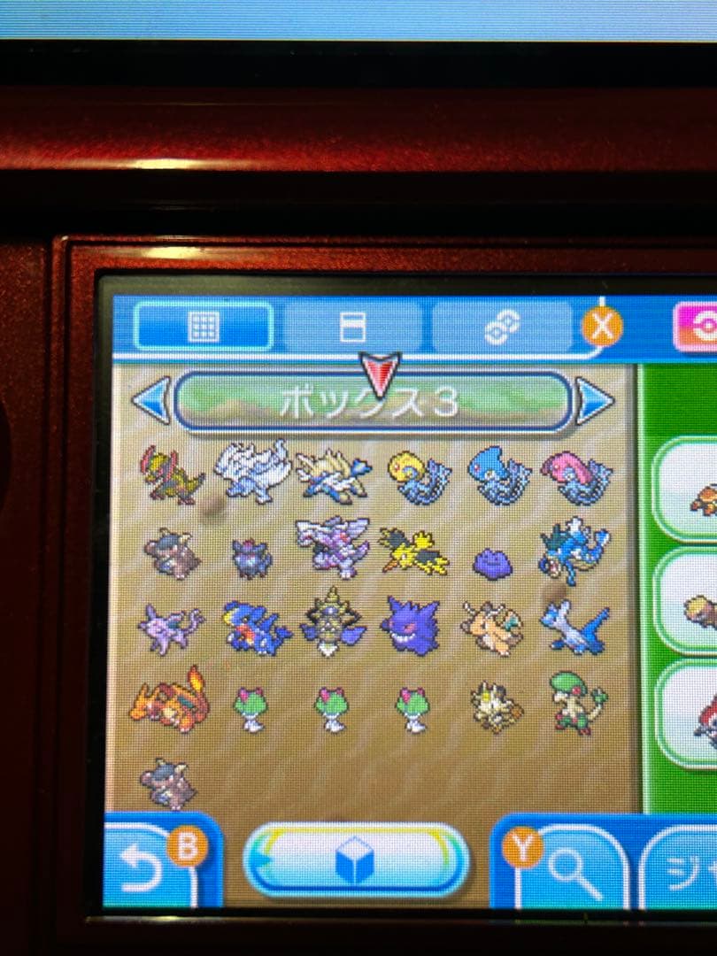 3DSソフト　ポケットモンスターウルトラサン/ウルトラムーン　２本セット