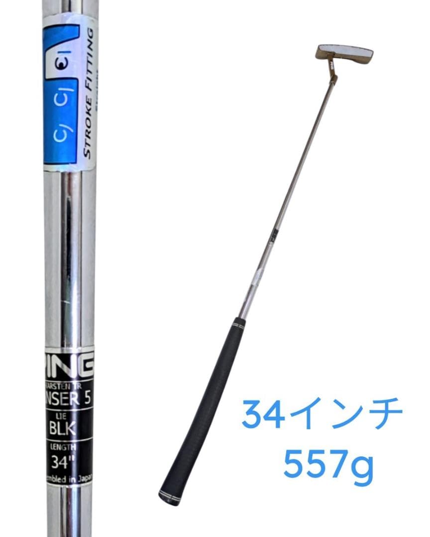 名器 アンサー5 PING KARSTEN TR Anser 5 黒ドット