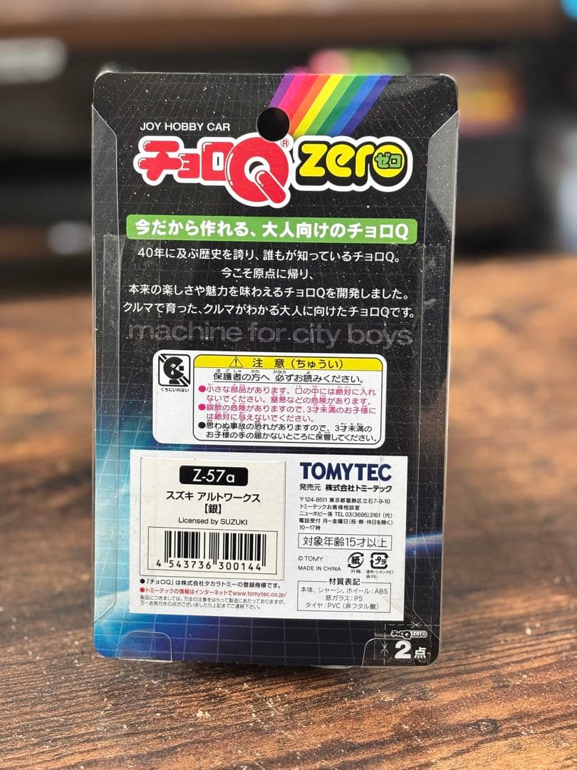 O*H様 超激レア SUZUKI Alto Warks チョロQ