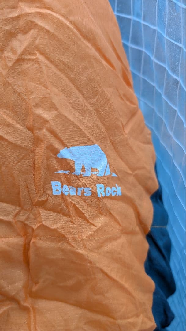 BEARS ROCK ベアーズロックFX-402D 寝袋−32度対応品