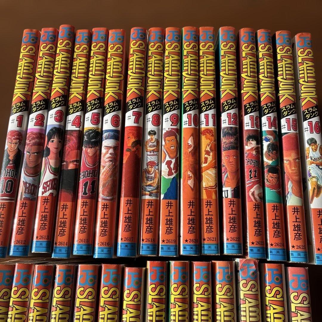 SLAM DUNK 全巻セット(第１巻〜31巻)