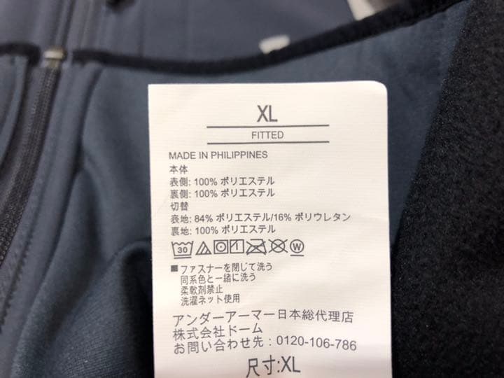 111アンダーアーマー◆1299172 STORM撥水XLグレー系ジャンパー上着