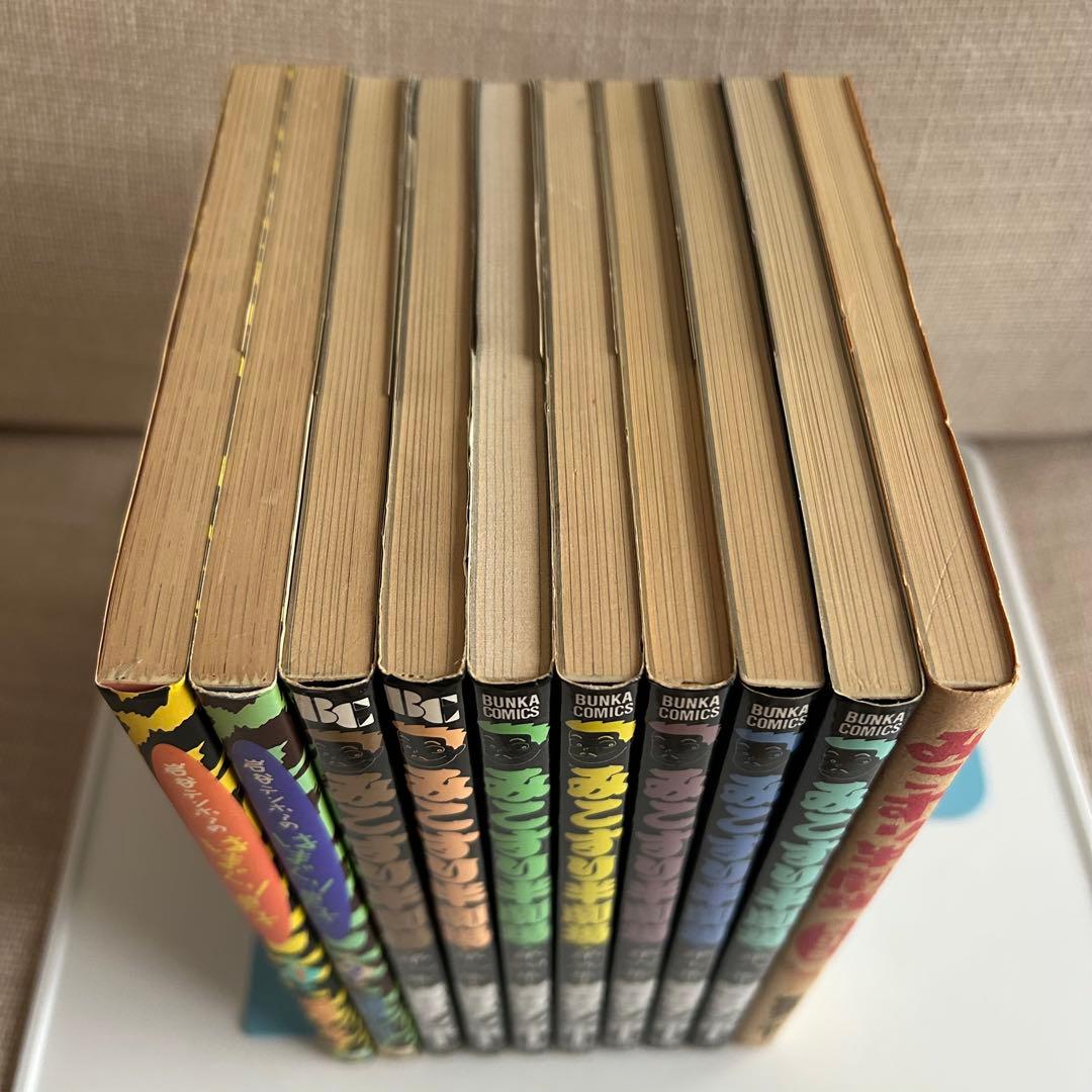 ◎◎ 岩谷テンホ〜の漫画10冊セット ◎◎