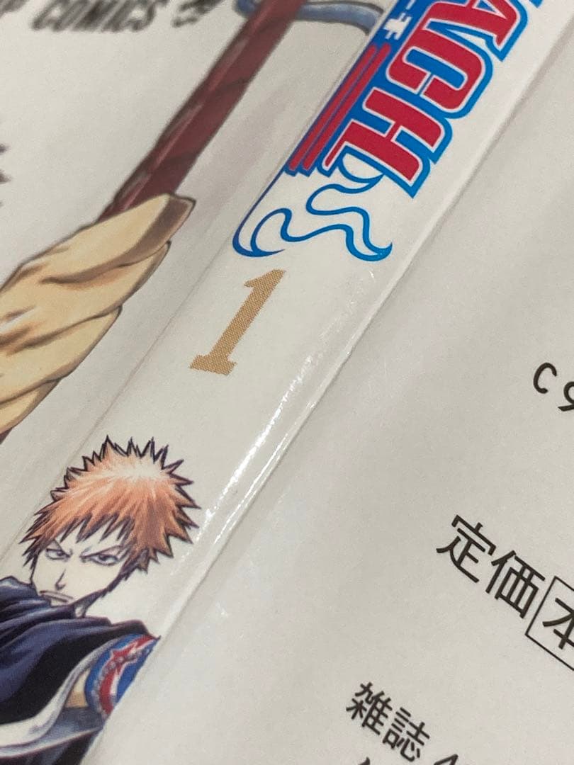 【初版】BLEACH 1巻