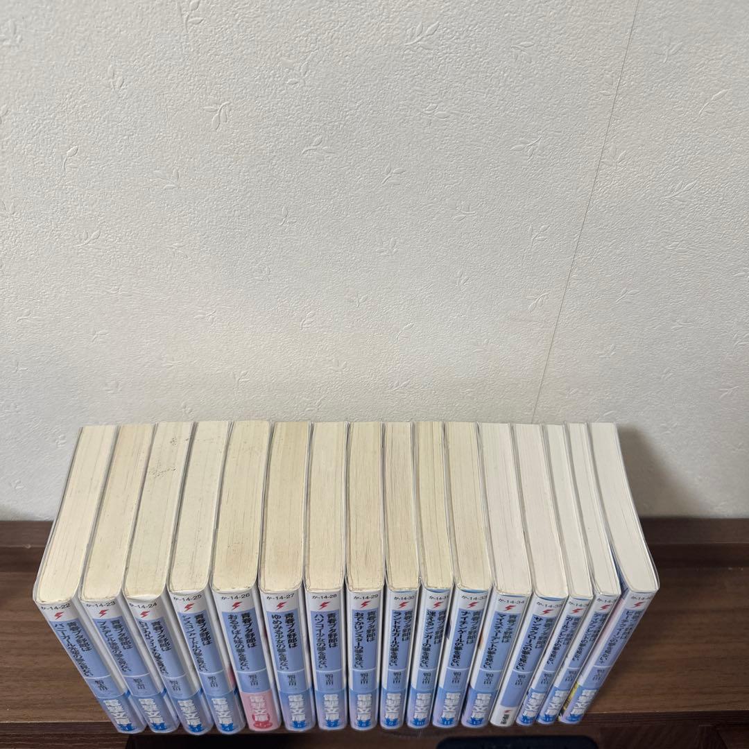 青春ブタ野郎はバニーガール先輩の夢を見ない　青ブタ　全巻1〜15巻＋短編集