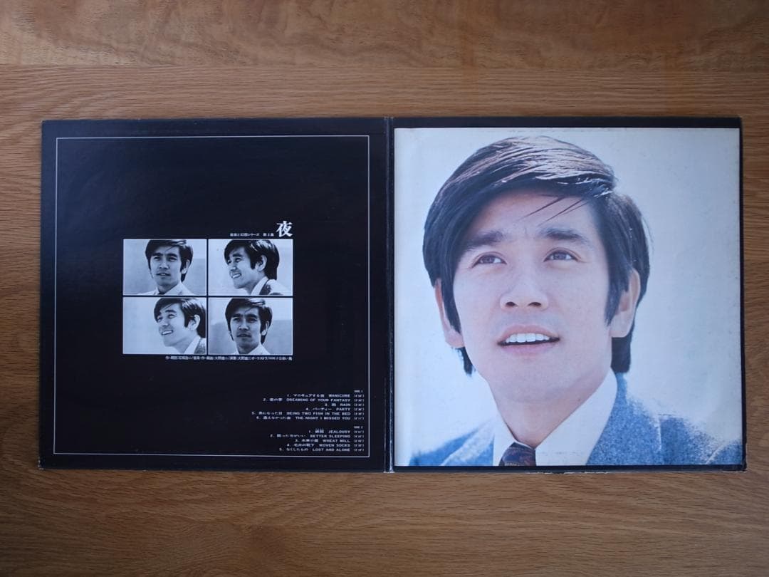 石坂浩二 / 夜 LP 大野雄二 赤い鳥