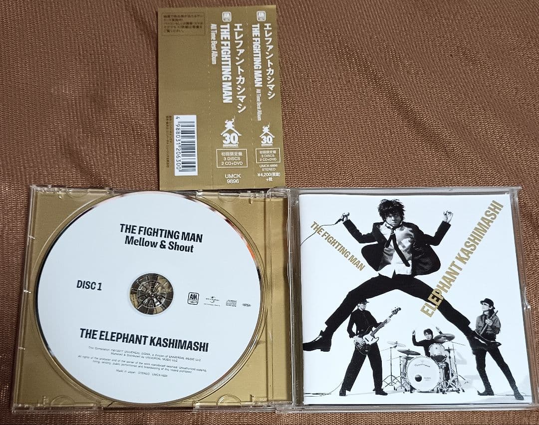 【初回限定盤2CD+DVD】THE FIGHTING MANエレファントカシマシ