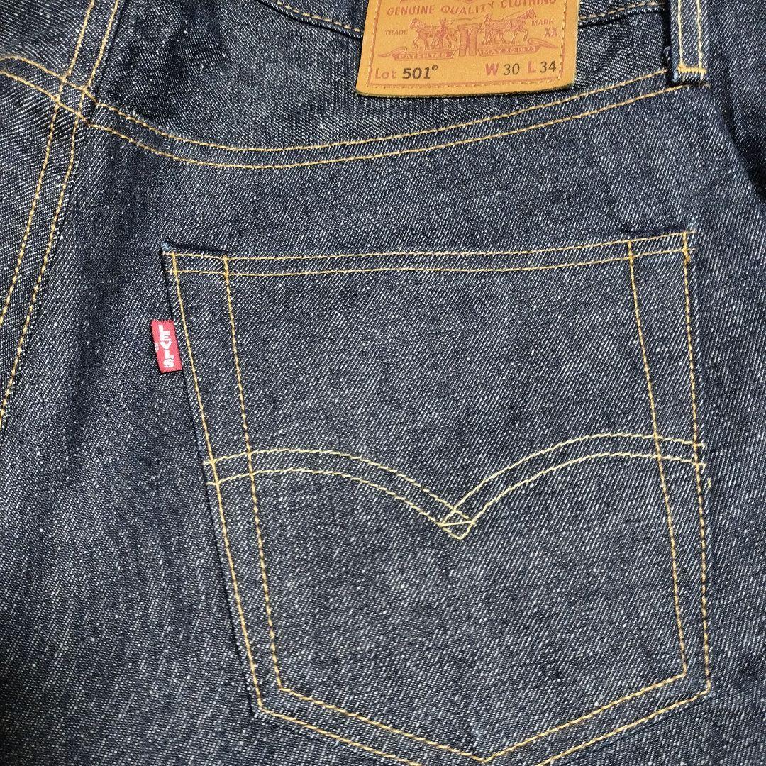 LEVI’S PREMIUM 501-3516 ビッグE 赤耳ジーンズ デニム