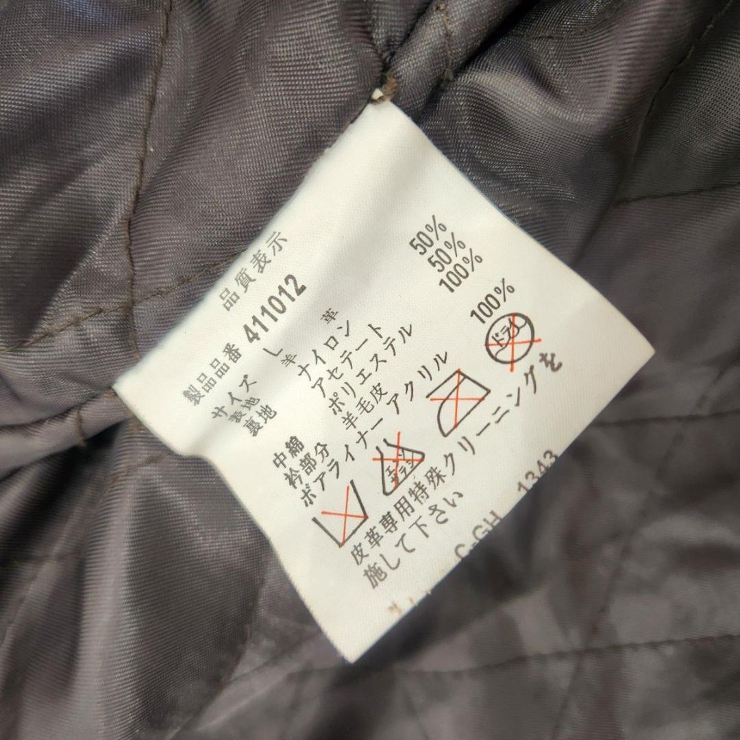 vintage A-2 Flight Jacket Sheepskin 短丈 茶