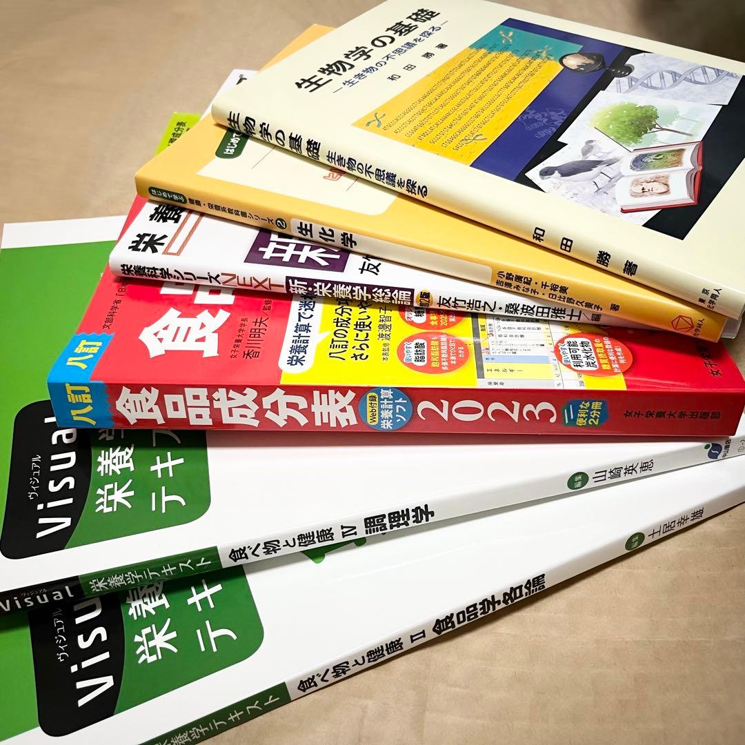 教科書一式