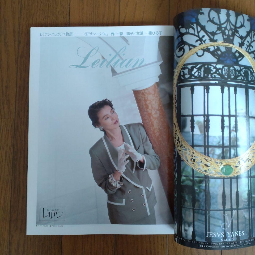 SOPHIA 7冊＆LEE 3冊