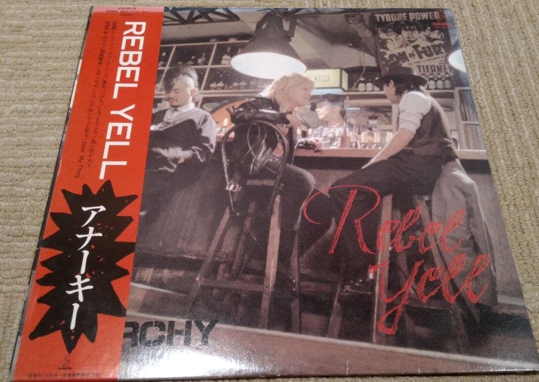 LP 8枚セット アナーキー 貴重盤