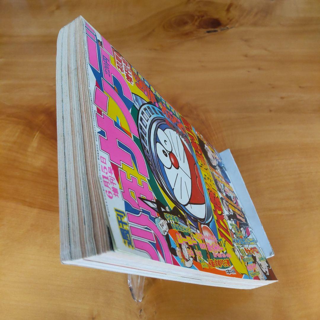 ドラえもん 藤子不二雄∕週刊少年サンデー1976年初夏増刊号∕松本零士∕小山ゆう