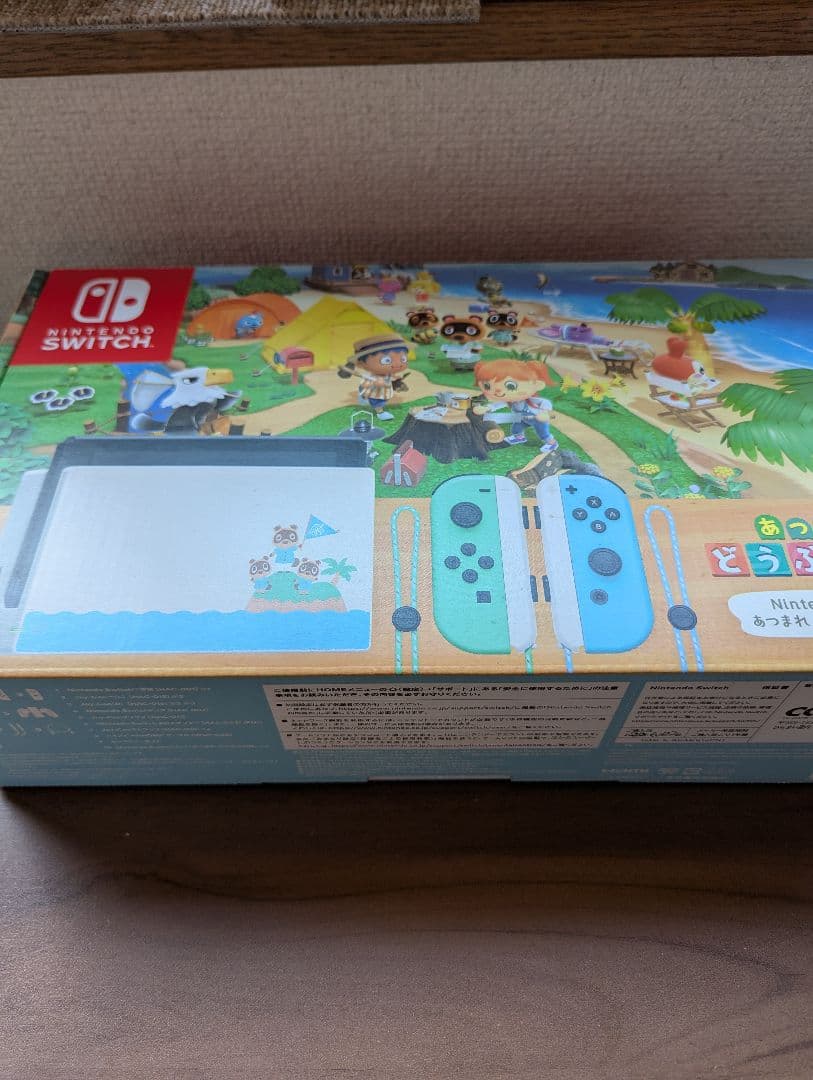 Nintendo Switchあつまれどうぶつの森セット
