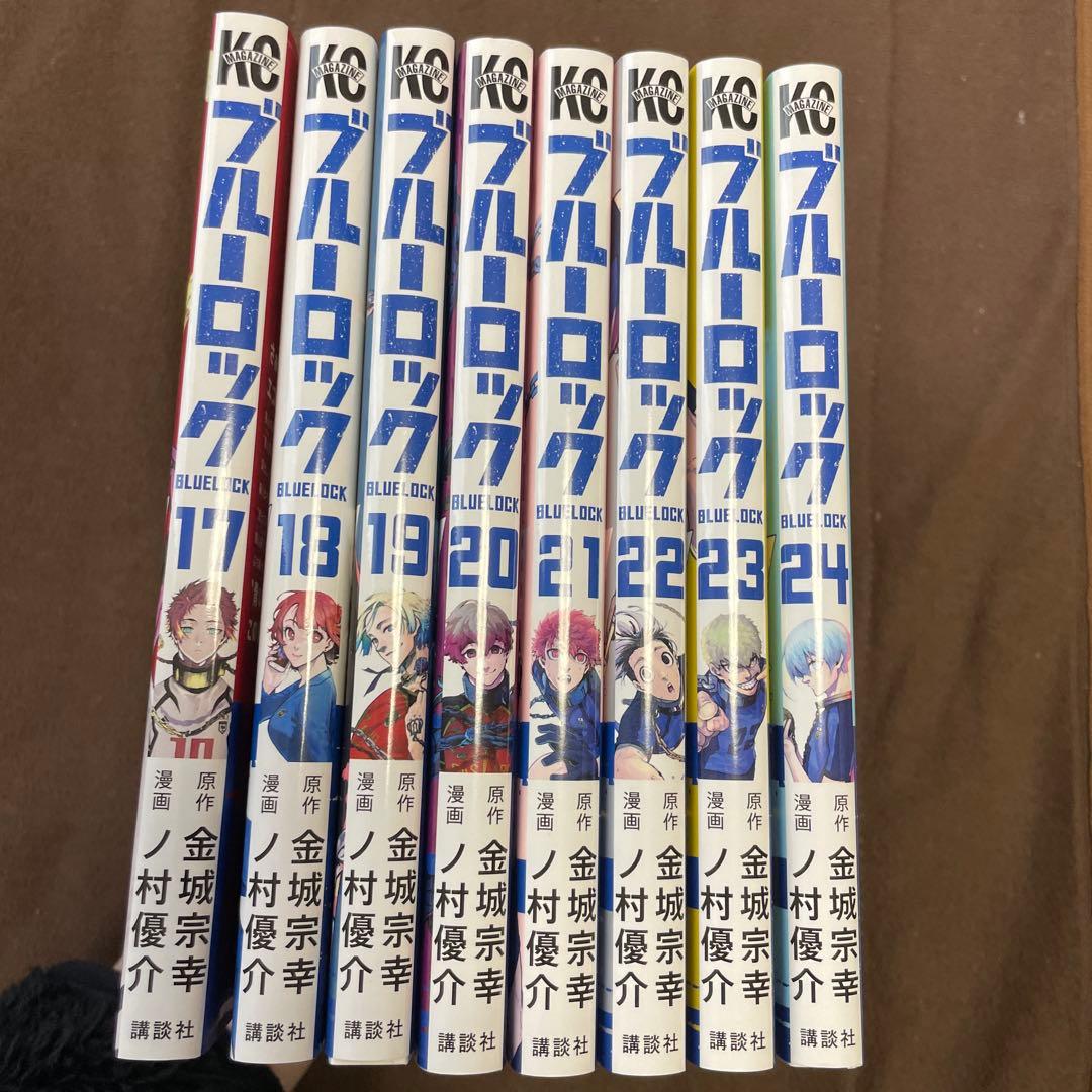 漫画 ブルーロック 26巻セット