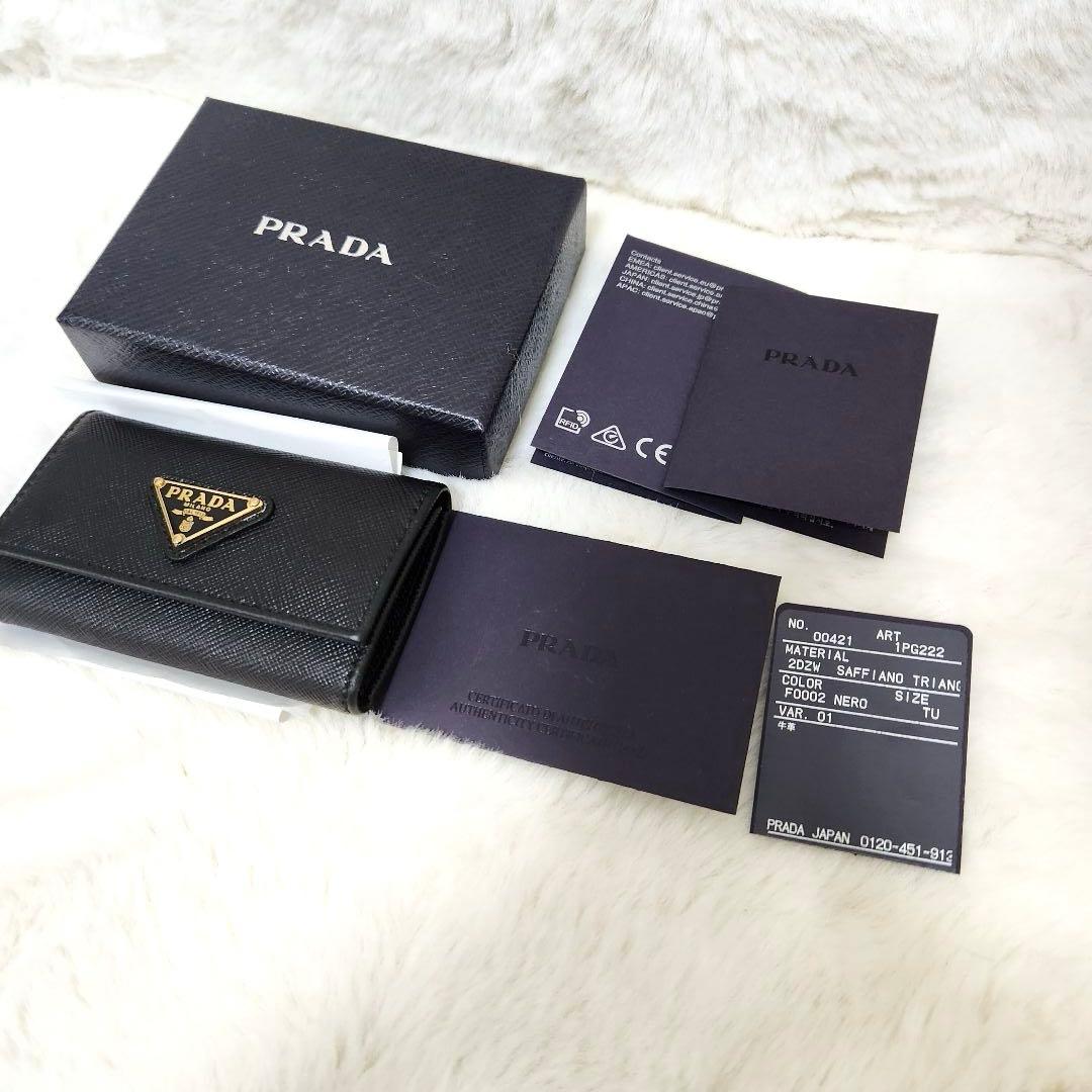 ✨極美品　付属品完備✨プラダ　キーケース　6連　サフィアーノ　三角ロゴ　ブラック