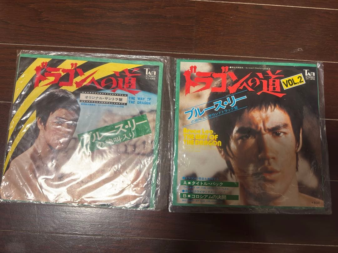 ブルースリー映画ドラゴンサントラEPレコード